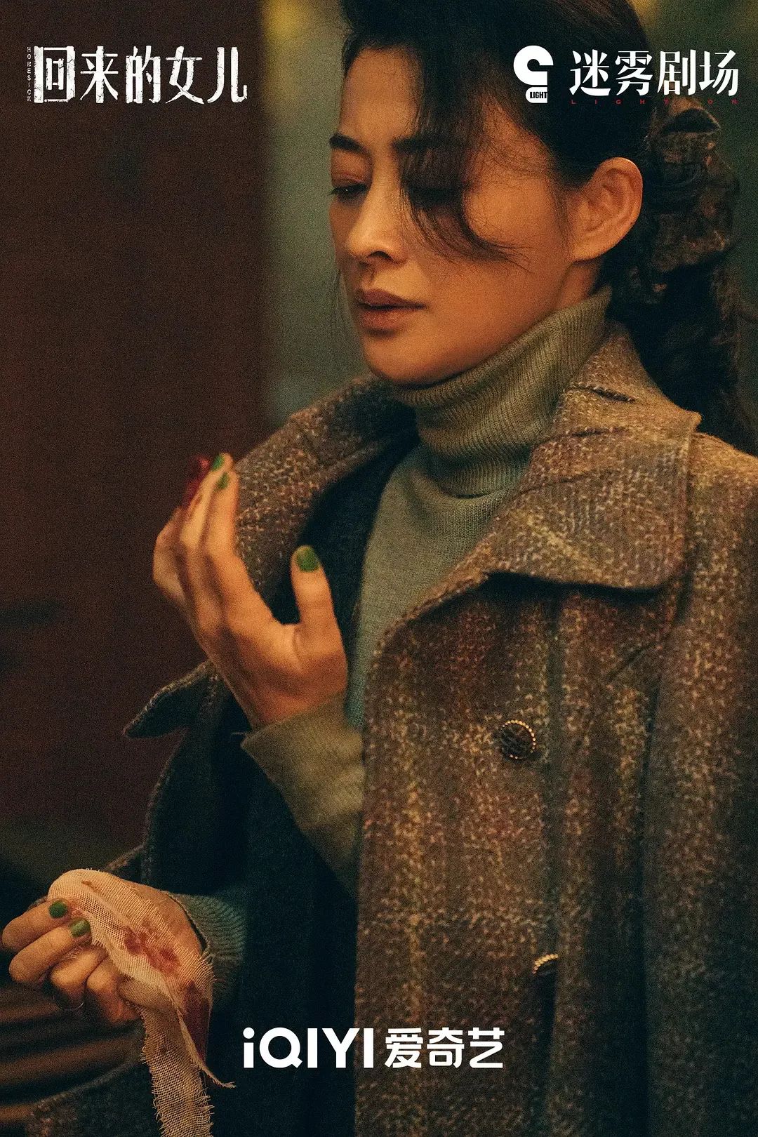 40岁后的梅婷正在“黑化”？封面图