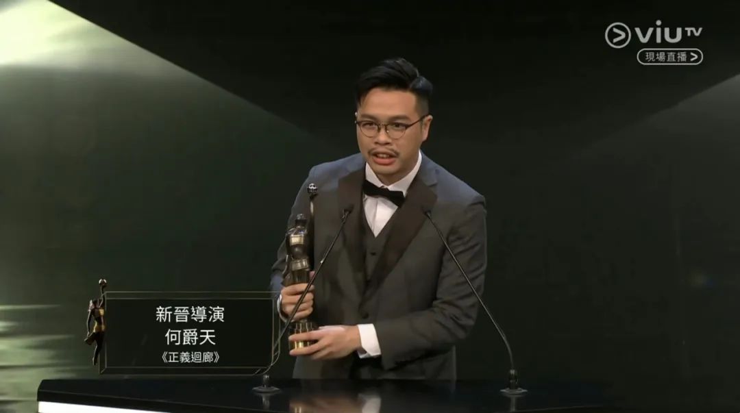 “观众是第十位陪审员”：专访《正义回廊》导演何爵天封面图