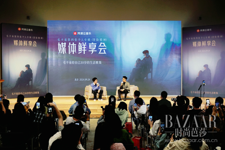 毛不易扫楼网易 全新专辑多首歌曲登上网易云音乐飙升榜、新歌榜封面图