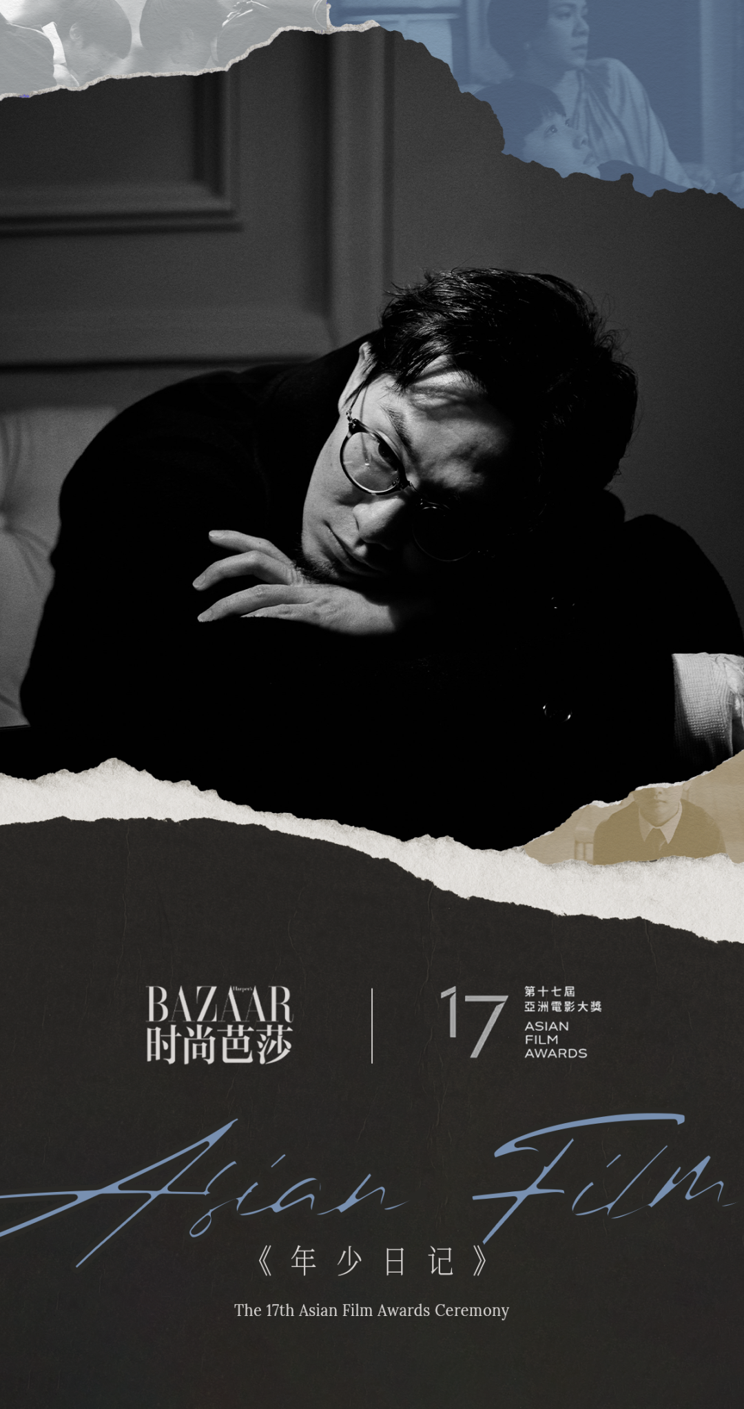 专访《年少日记》导演卓亦谦：人生不会一直输的封面图