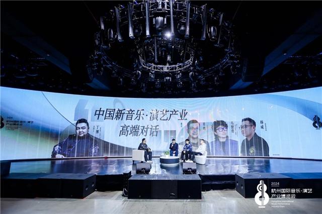 MUSIC P.I.E-2024杭州国际音乐·演艺产业博览会 种梦音乐D.M.G参展斩获四项大奖封面图