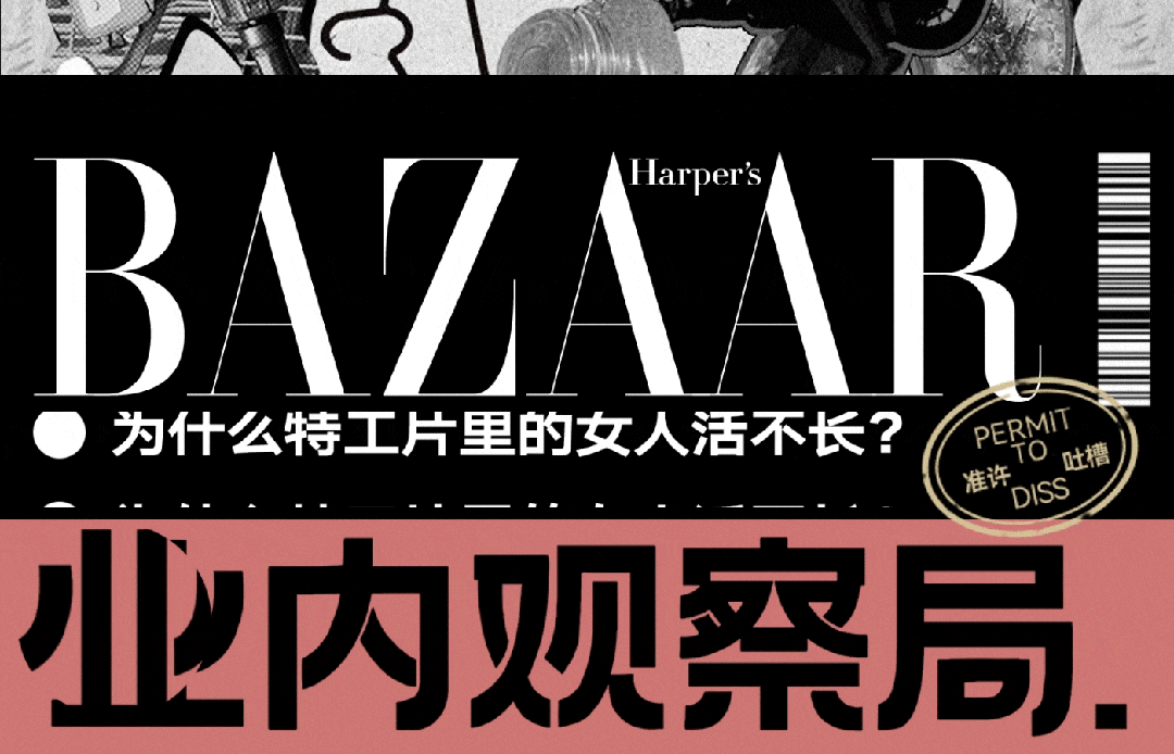 为什么特工片里的女人总是活不长？封面图