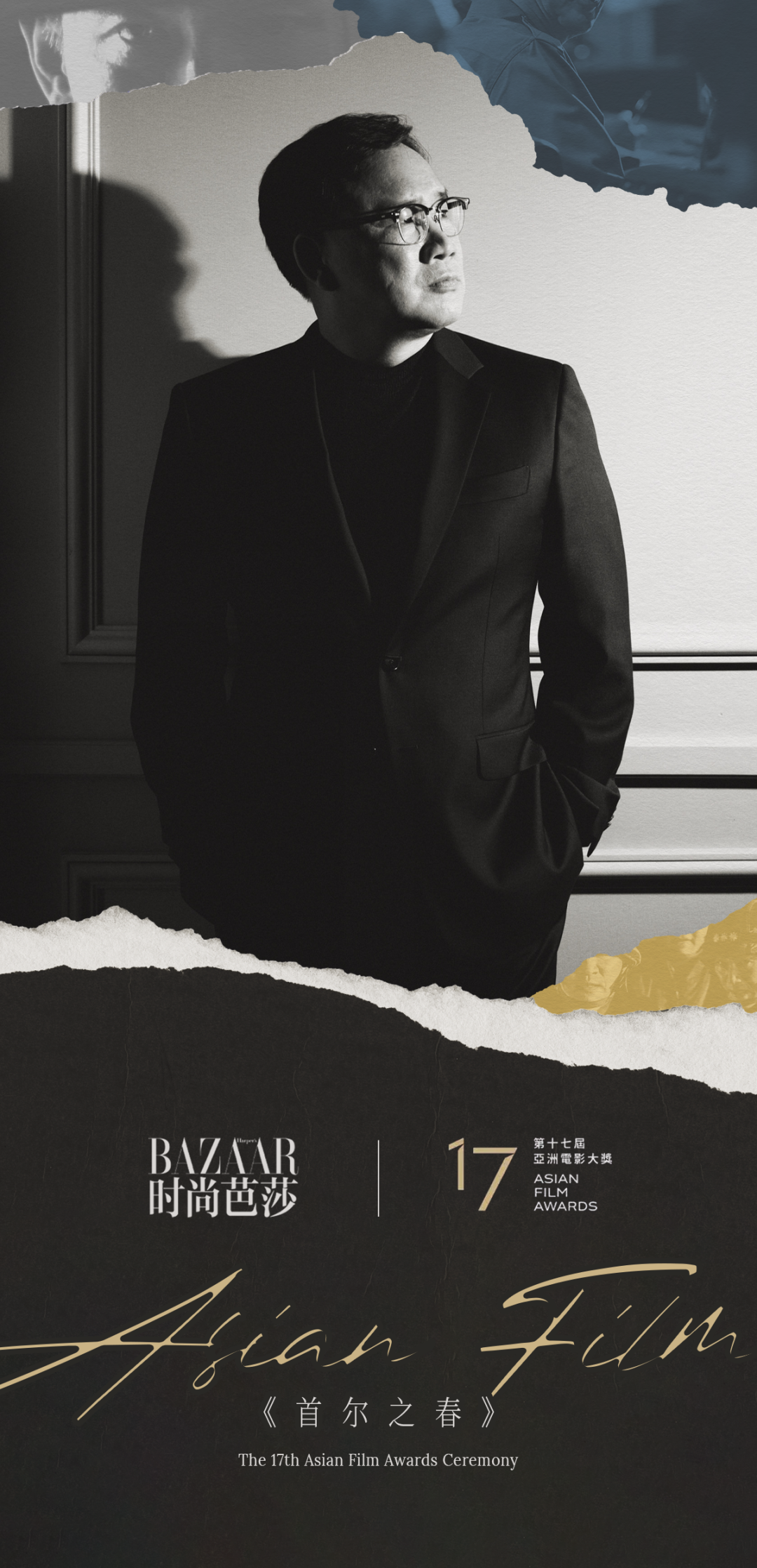 金性洙《首尔之春》：创下票房奇迹封面图