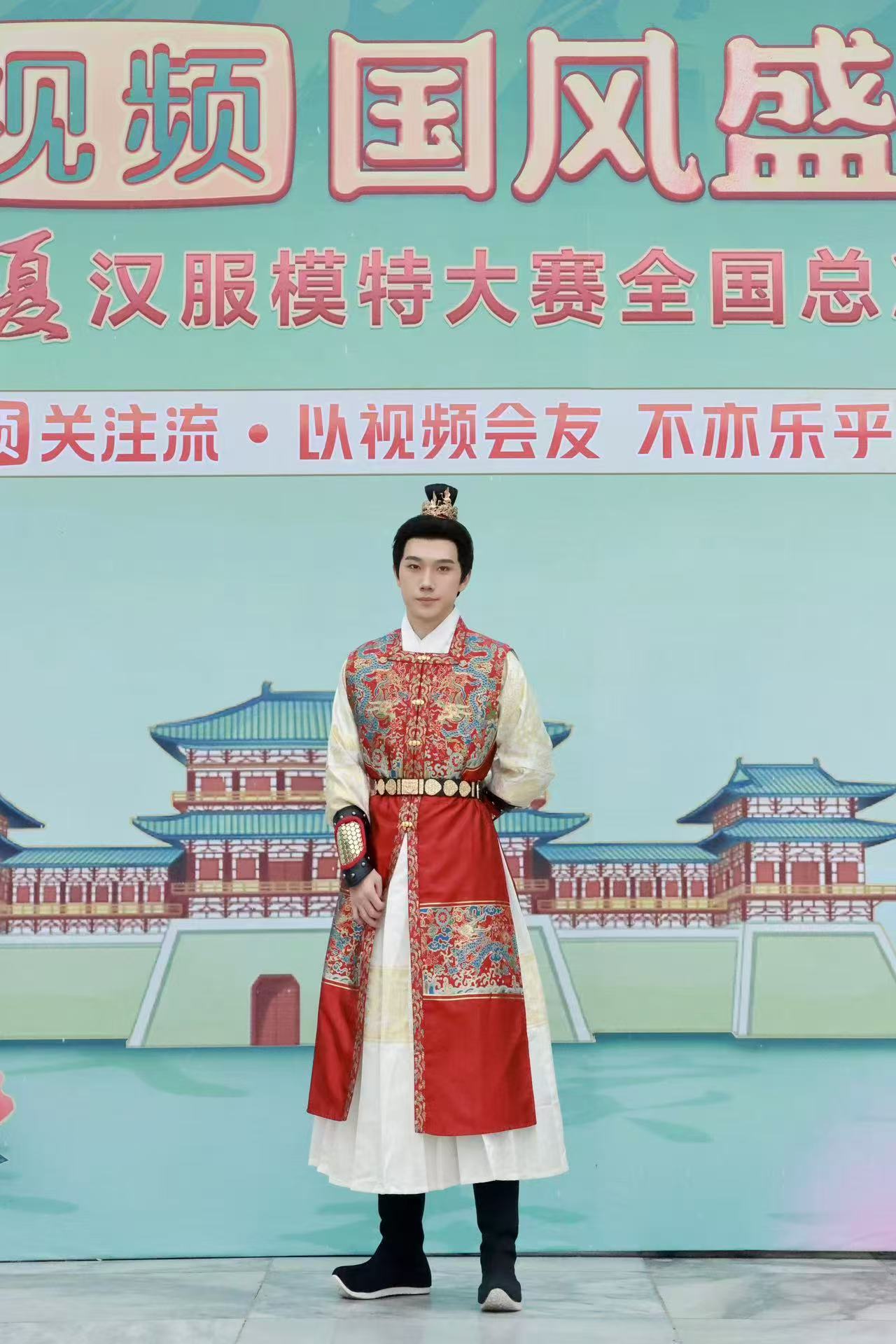 宋一雄古主持国风盛典 戎装汉服造型尽显少年意气封面图