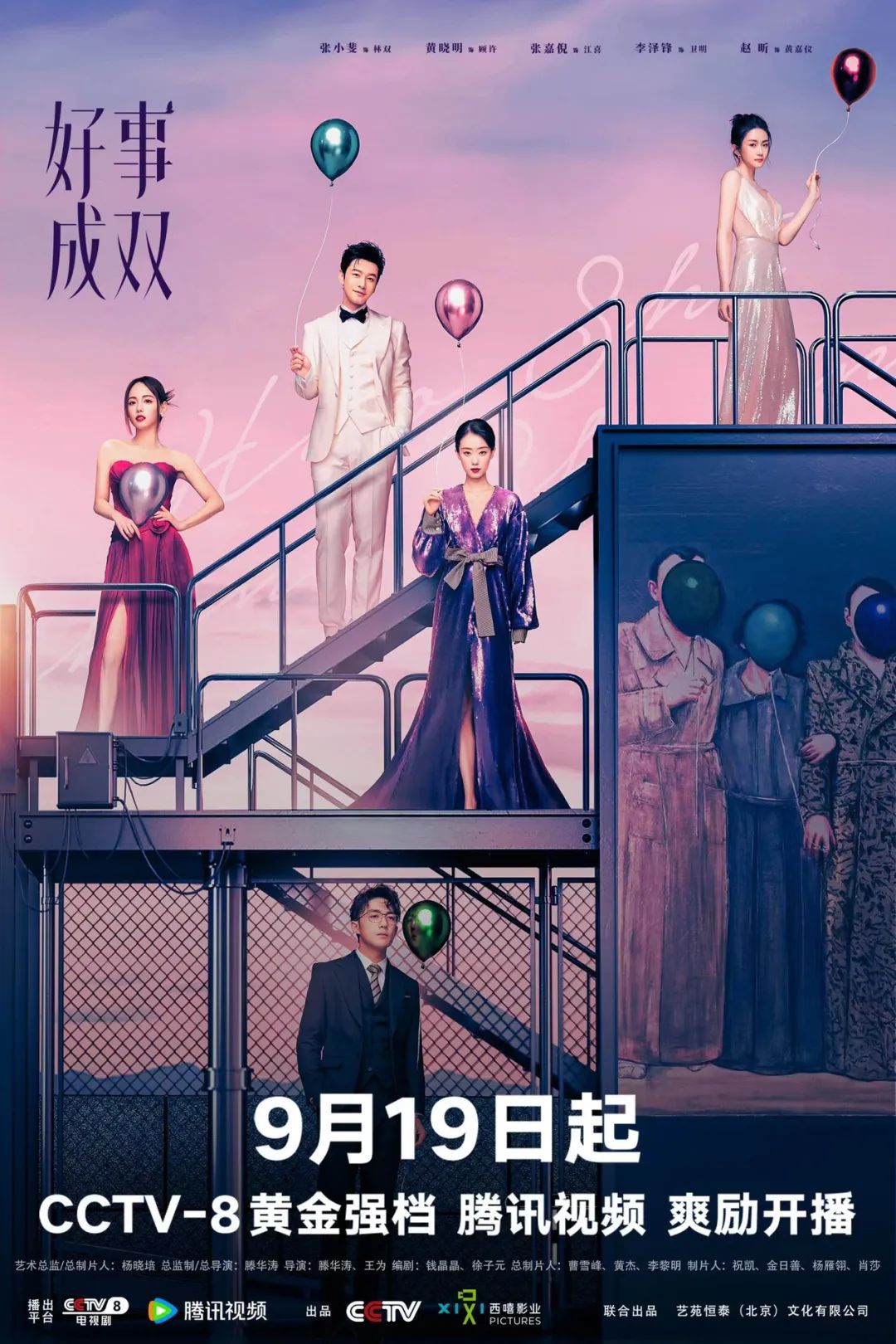 她们在发光，谁都拦不住！封面图