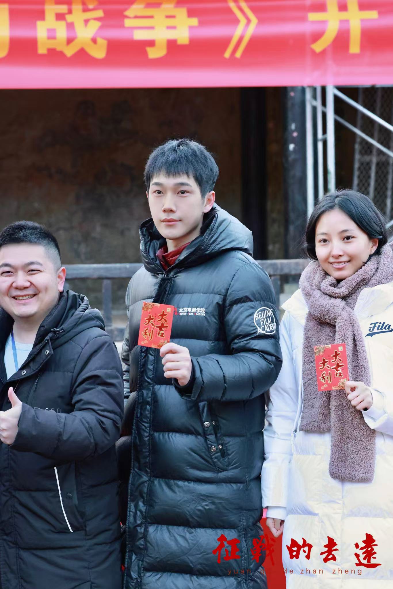 电影《远去的战争》开机 宋一雄饰男主演绎战争伤痛封面图