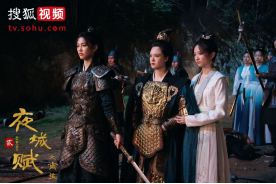 《夜城赋之离生》正式收官 高能剧情热议不断口碑获赞封面图