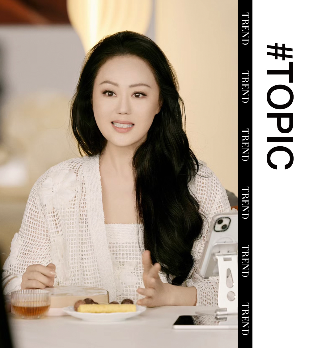 买买买这件事，我们为什么愿意听章小蕙的？封面图