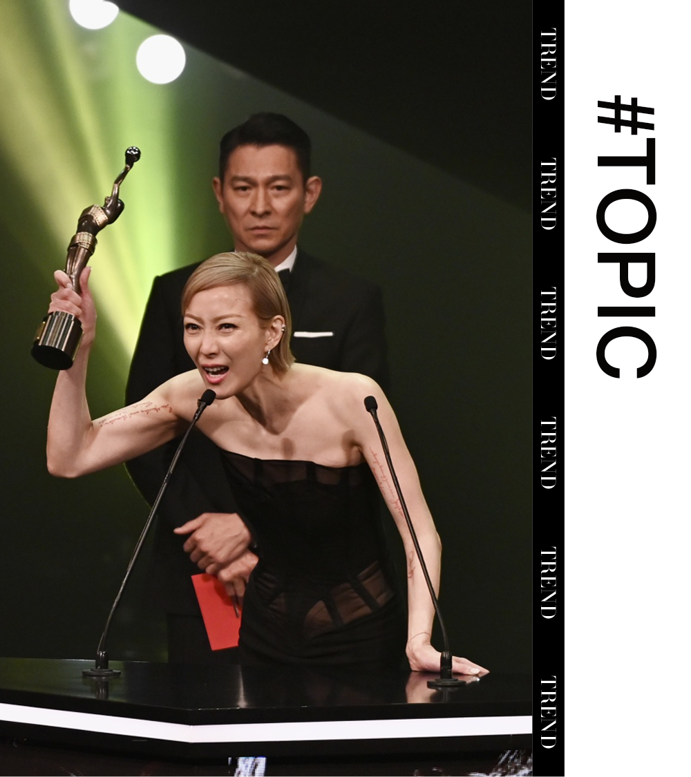 郑秀文等到花儿也谢了，我们也是！封面图