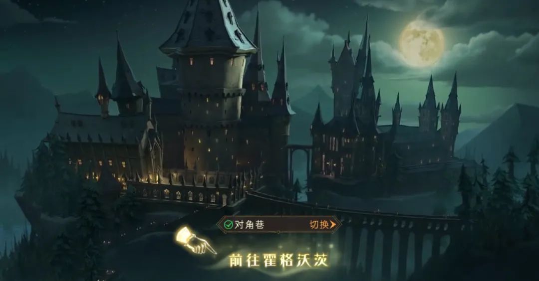 霍格沃茨今日开学，“哈利波特”们准备好了吗？封面图