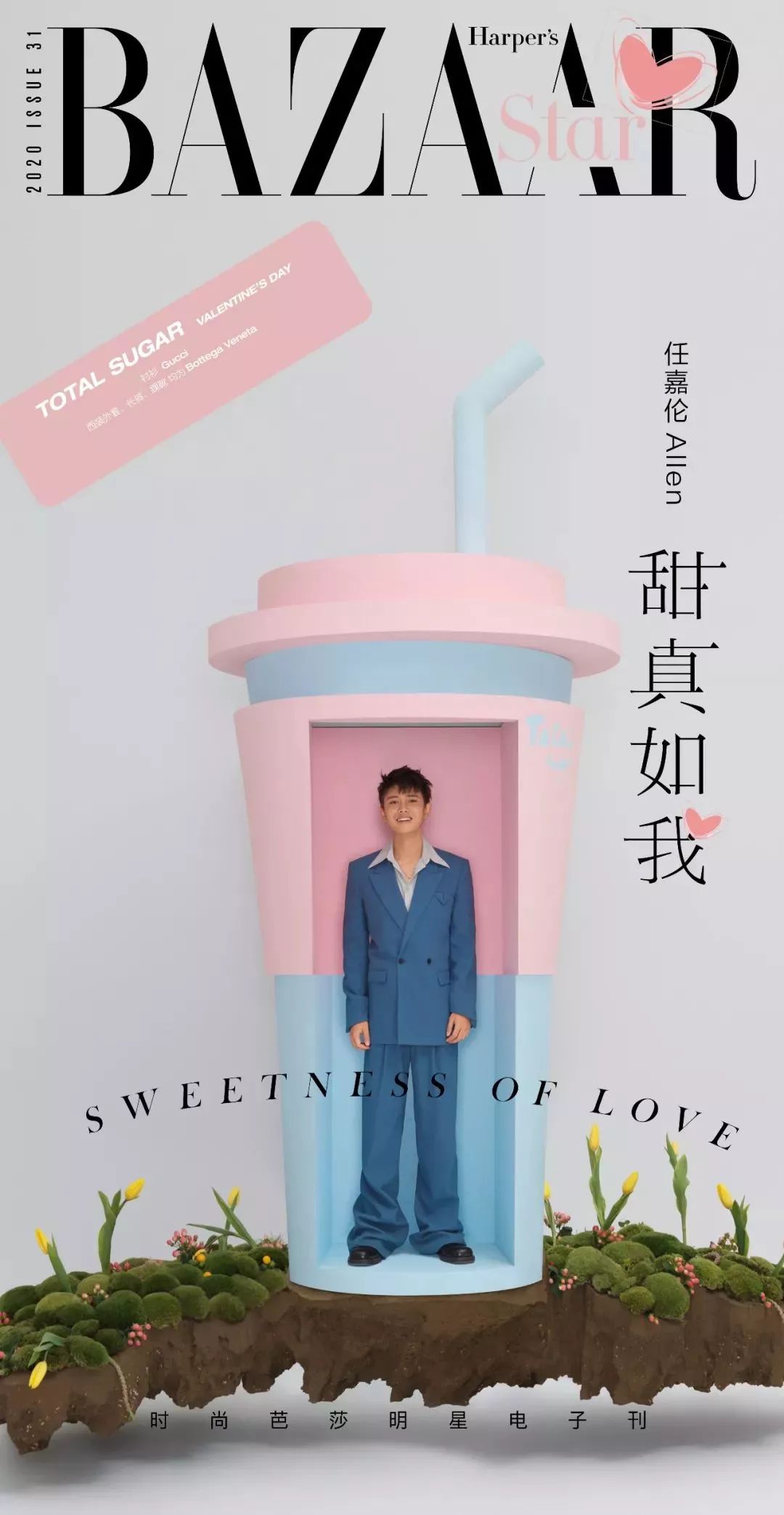 如果你现在很想来杯奶茶怎么办？封面图