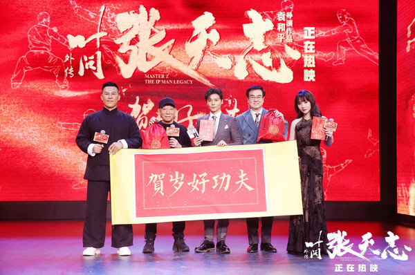 西装暴徒张晋和银河护卫队的毁灭者打疯了，你猜红颜知己柳岩帮谁了？封面图