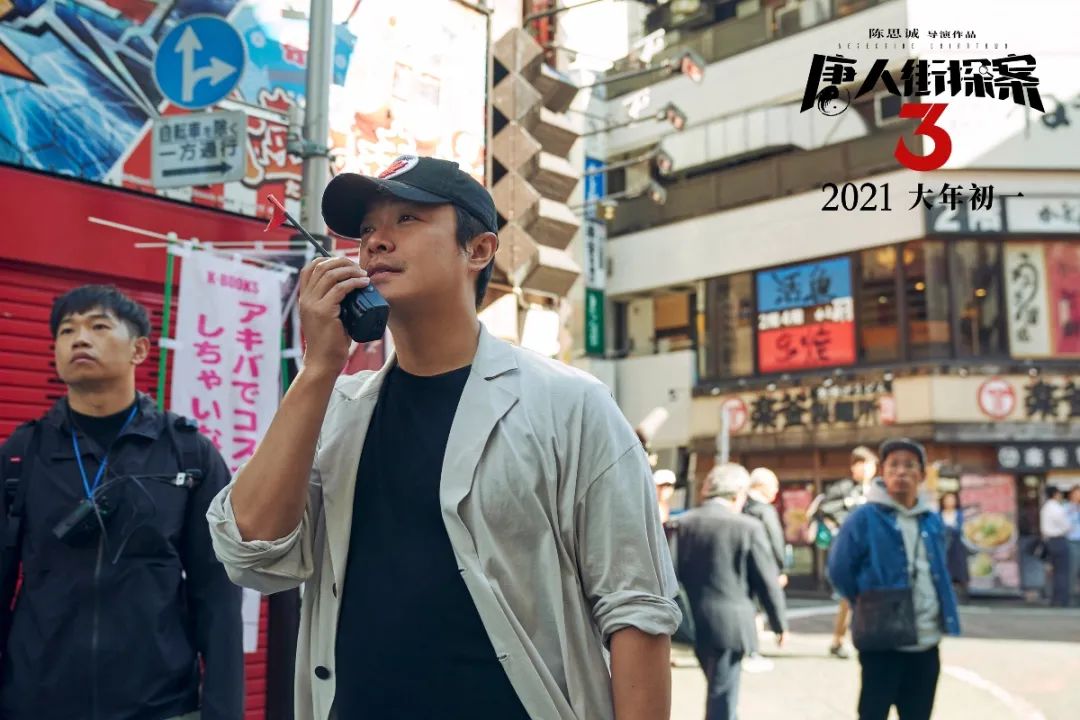 陈思诚：大家总把我想成“野心家”封面图