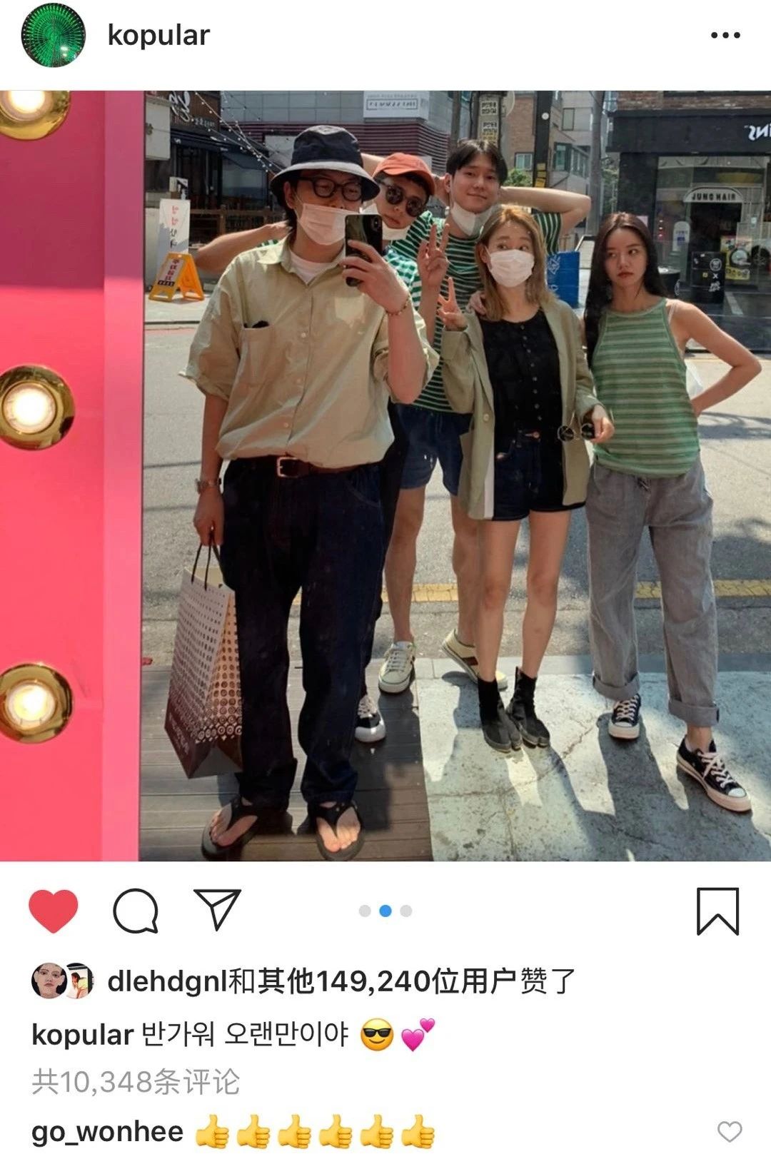 5年过去了，没想到还能等来《请回答1988》的神仙售后封面图