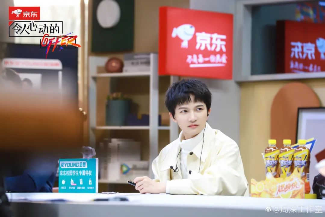 将兴趣变成职业，周深说自己做歌手很幸福！封面图