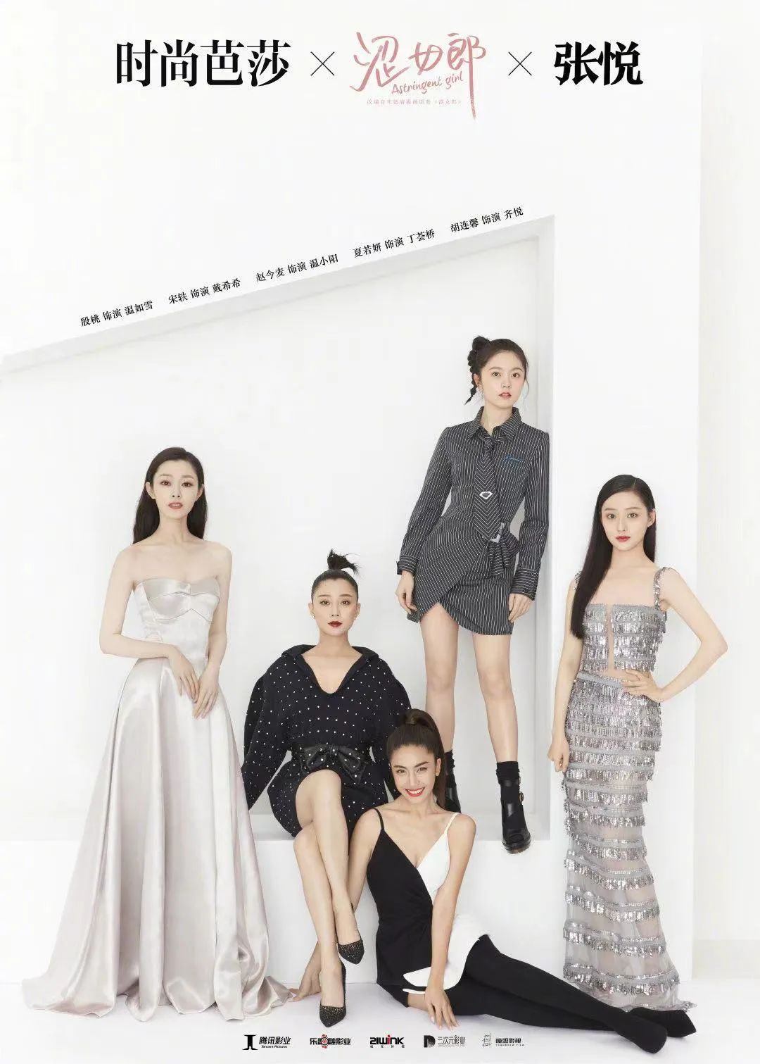 现在的结婚狂和万人迷，确实是她俩这样封面图