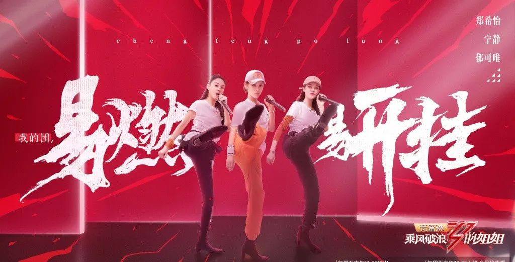 姐姐魅力的覆盖面，远超我们想象封面图