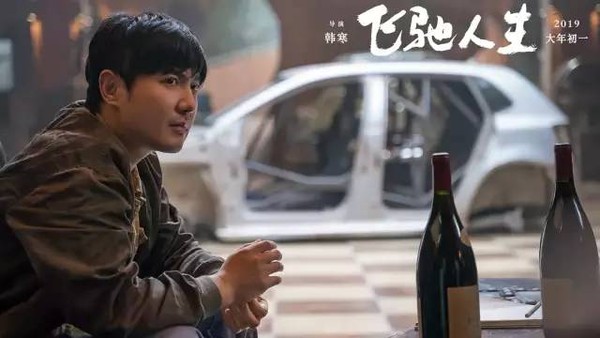 沈腾春节档狂揽28亿，听说你们都不相信他年轻的时候是校草？封面图