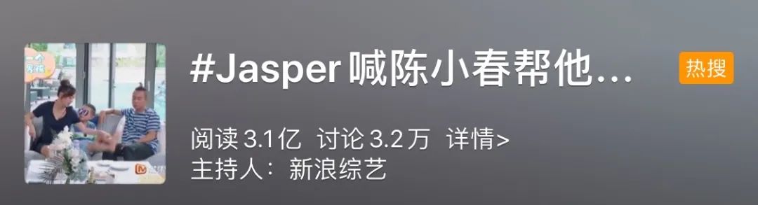 应采儿说Jasper就是她的代表作，这种话我觉得完全有底气！封面图