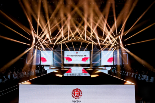 颜洁心Selina出席第73届世界小姐中国区总决赛 助力美丽与文化交融封面图