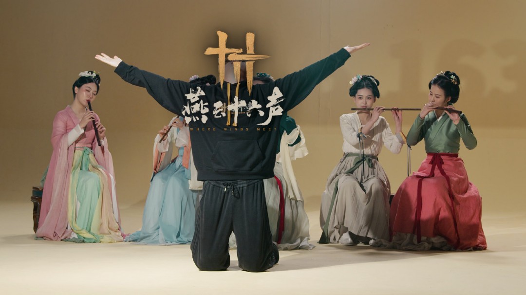 ​​《燕云十六声》新官网发布 移动端预下载开启封面图