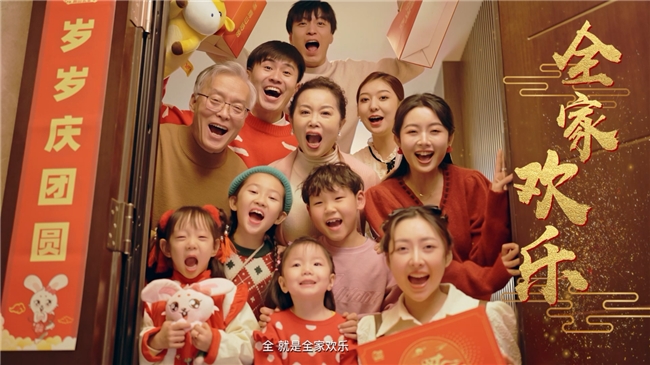 2025春运今日开启，《辽视春晚》喊您回家过年！封面图