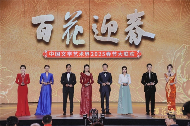 “百花迎春”中国文学艺术界2025春节大联欢 乌兰图雅与众艺术家共迎新春封面图