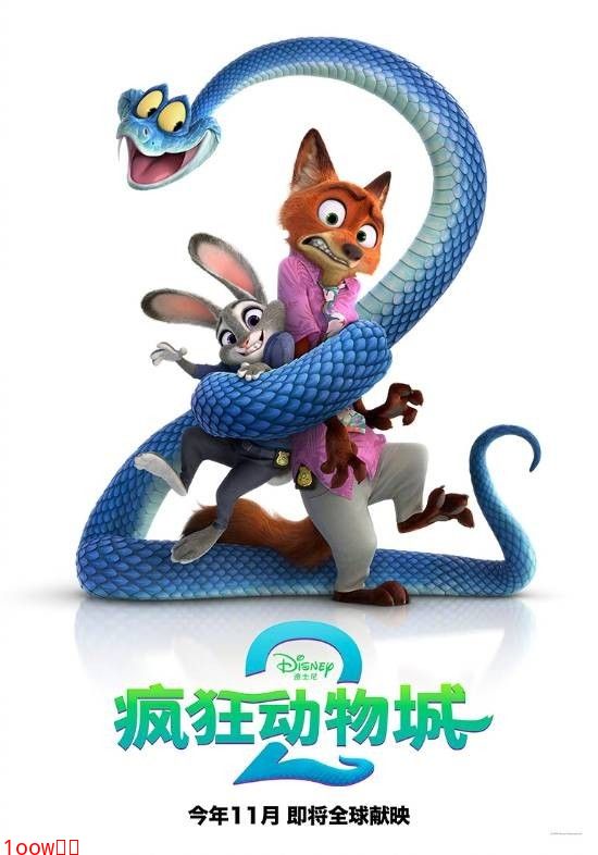 时隔九年！《疯狂动物城2》全新正式预告片发布！封面图