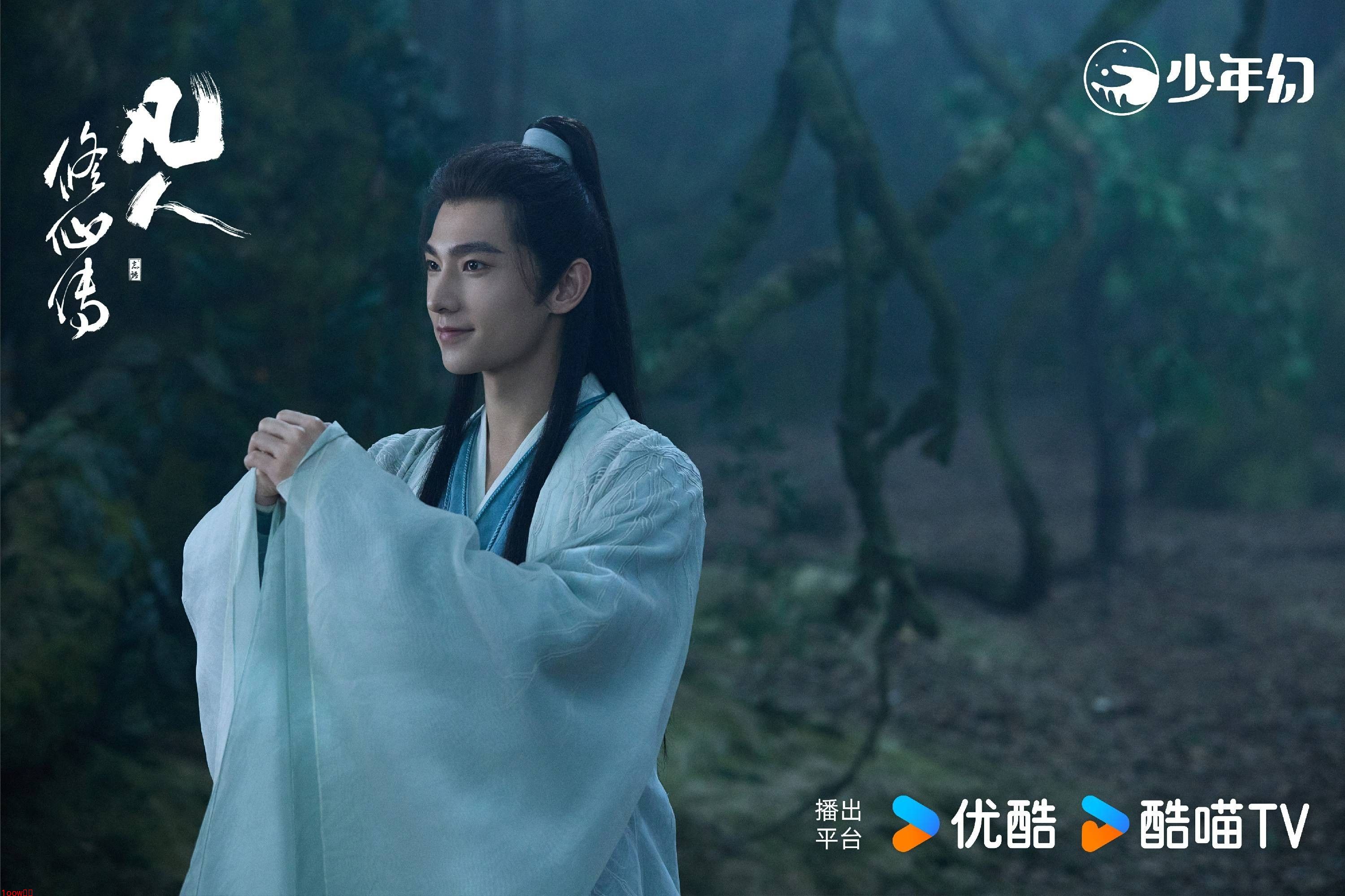 杨洋《凡人修仙传》“一滴泪”演活韩立 黄枫谷钟响引爆生死时速封面图