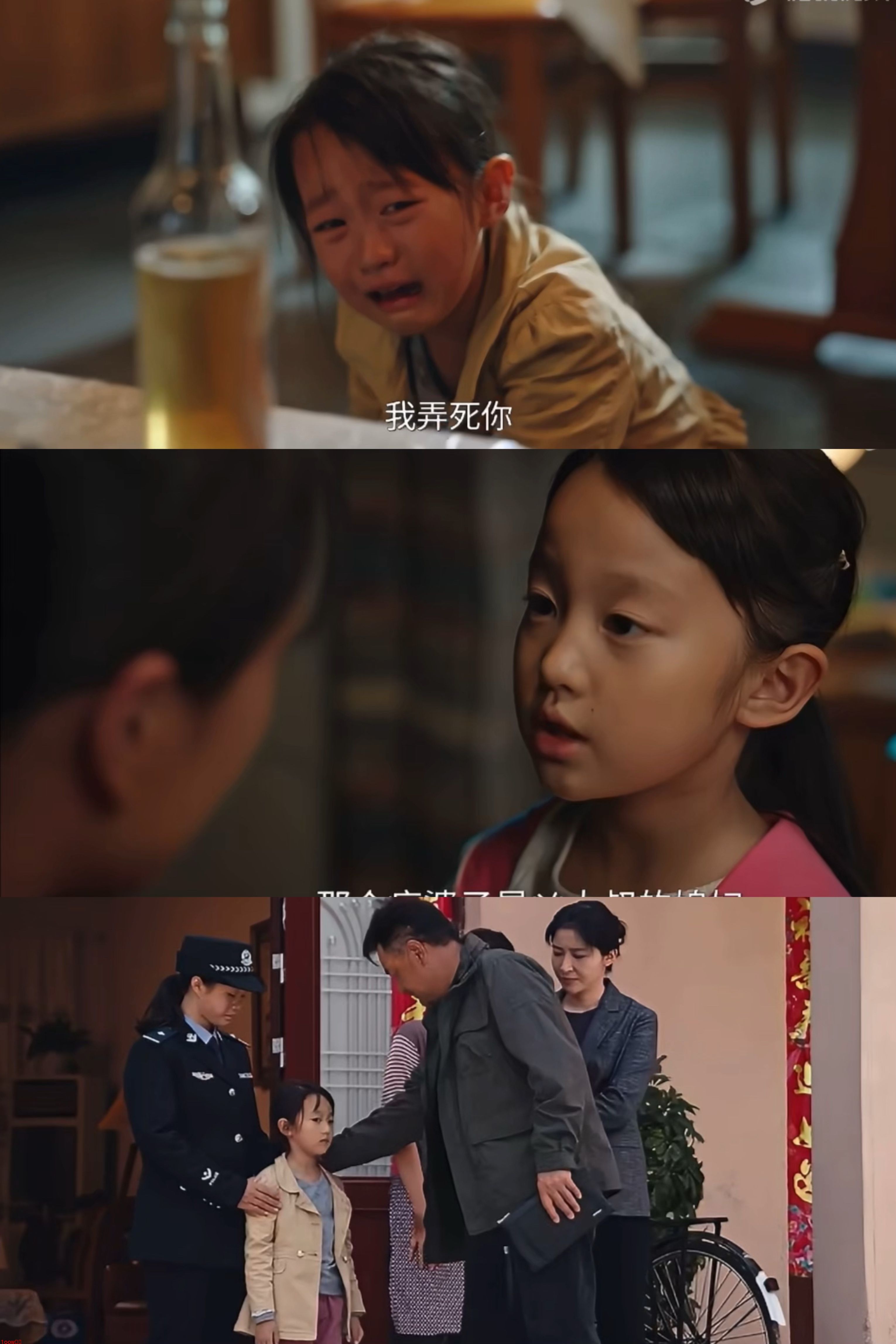 《利剑·玫瑰》央视热播 演员刘沛儿热度破亿封面图