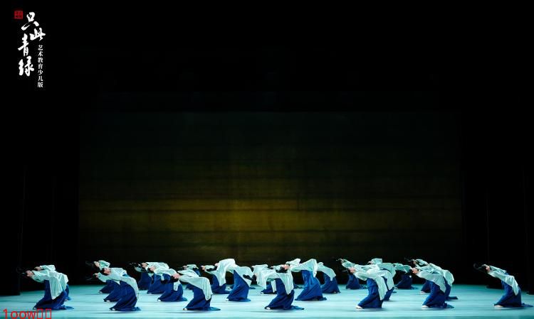 音舞诗画《只此青绿》：少年视角打开“青绿世界”封面图