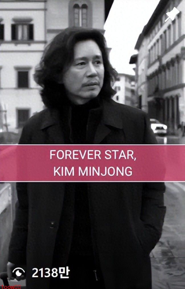 韩国演员金旻钟主演电影《Firenze》 短视频热度破2000万倍受期待封面图