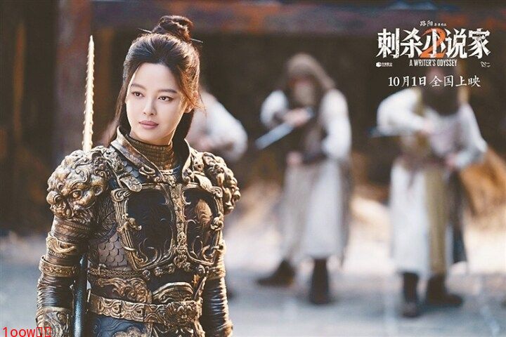 《刺杀小说家2》：一场东方幻境中的勇气之旅封面图