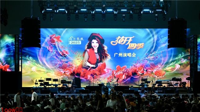 北疆豪情邂逅花城温柔！乌兰图雅“花开四季”绽放广州封面图