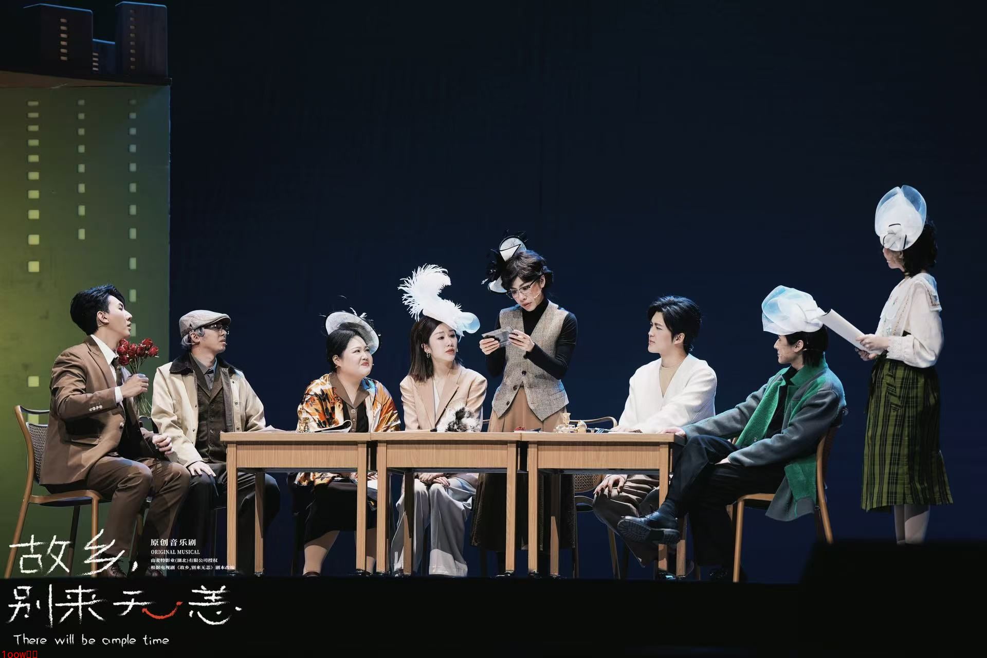 原创音乐剧《故乡，别来无恙》二轮演出登陆顺义大剧院封面图