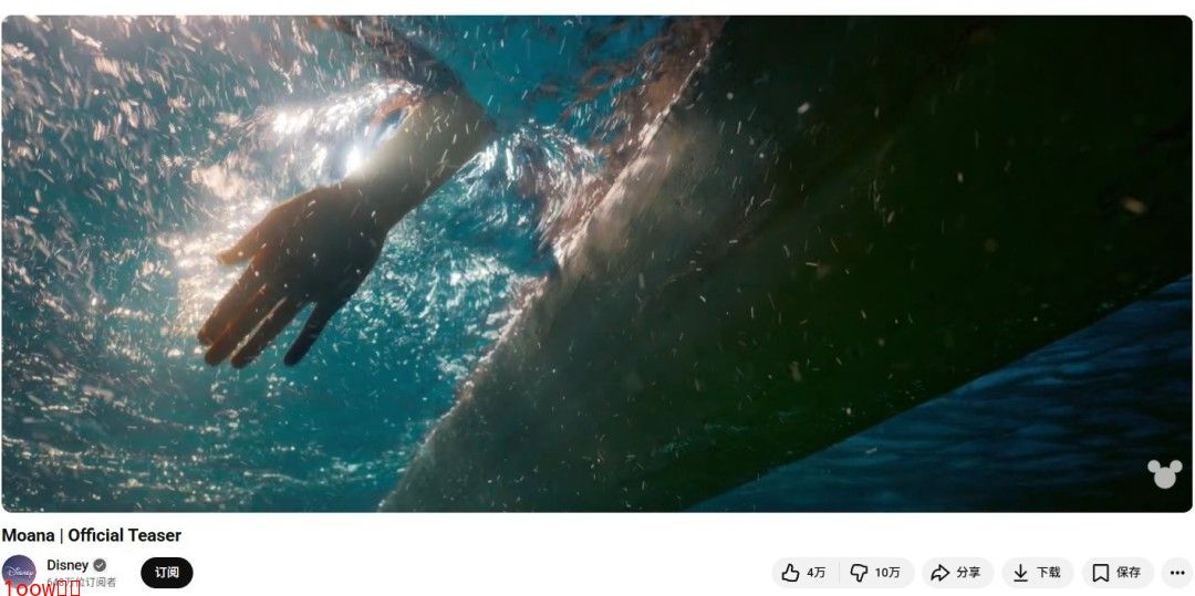 做的还不如ai！《海洋奇缘》真人电影宣传片差评如潮封面图