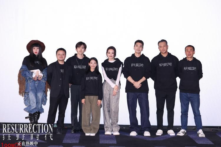 《狂野时代》上映 易烊千玺一人分饰五角封面图