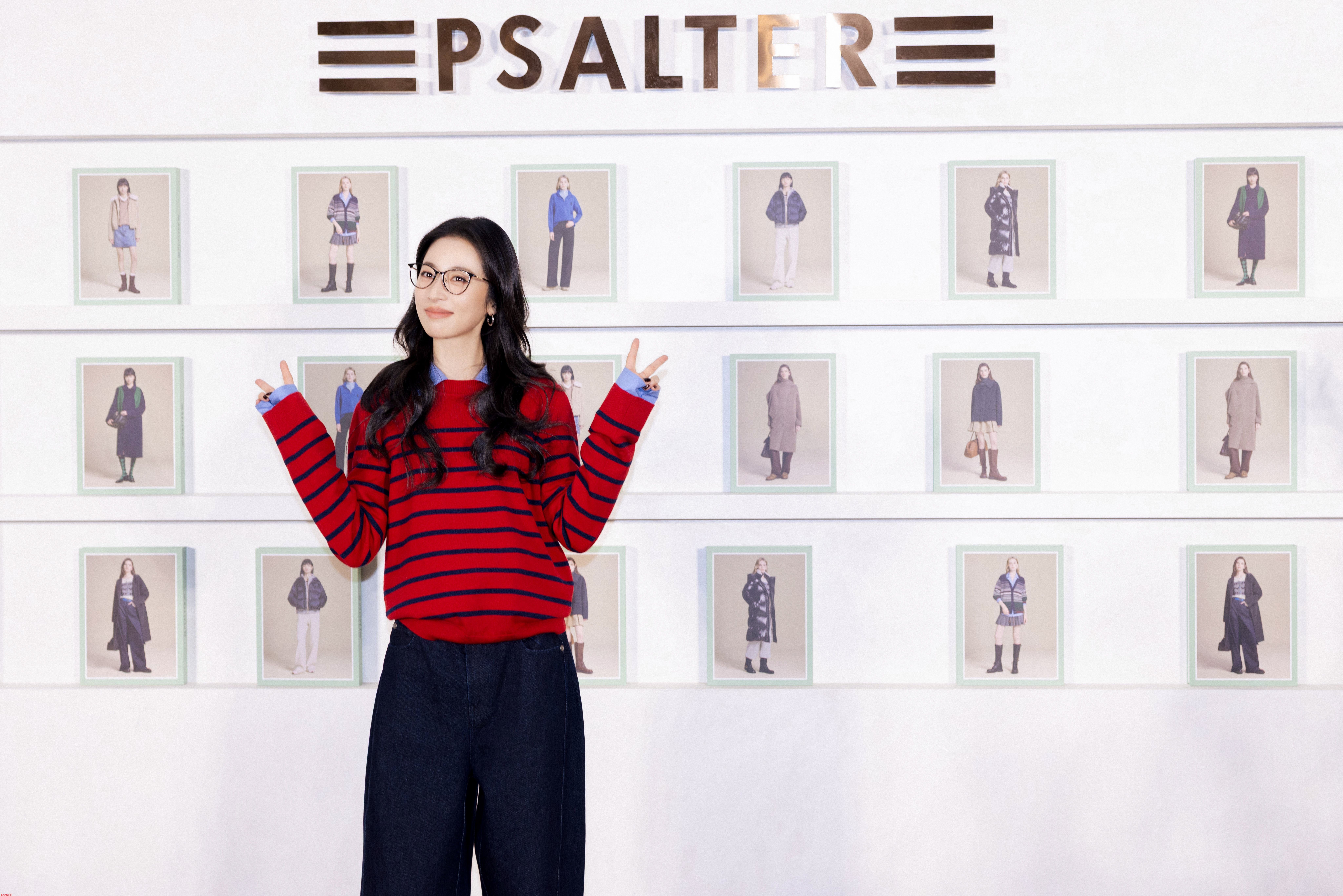 周雨彤亮相PSALTER诗篇20周年快闪，演绎智趣暖冬！封面图
