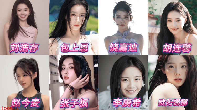 演上长剧女一的00花们封面图