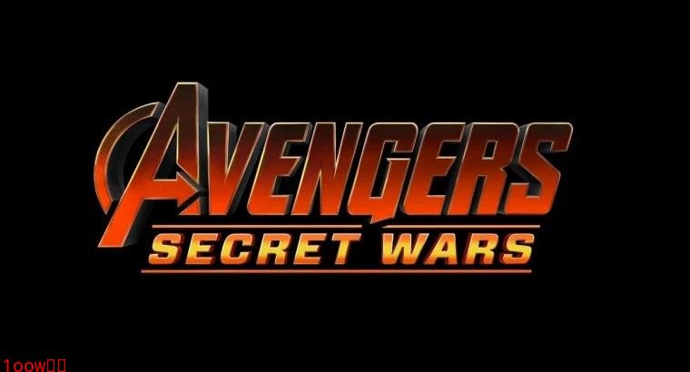 传《复仇者联盟6：秘密战争》或拆分成两部上映封面图