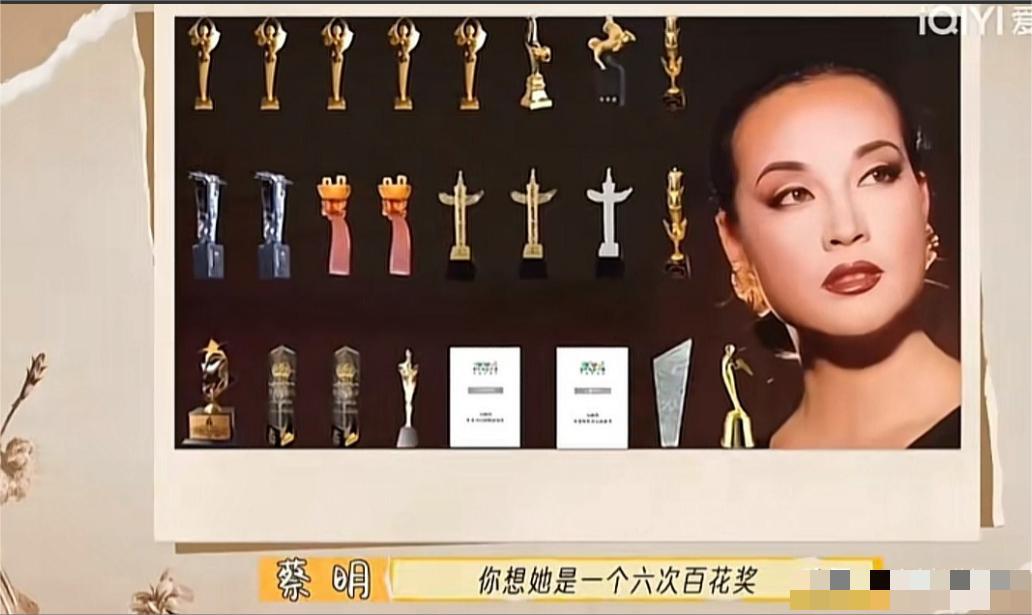 1995年，45岁刘晓庆去香港给袁咏仪颁奖，气势如虹，把客场当主场封面图