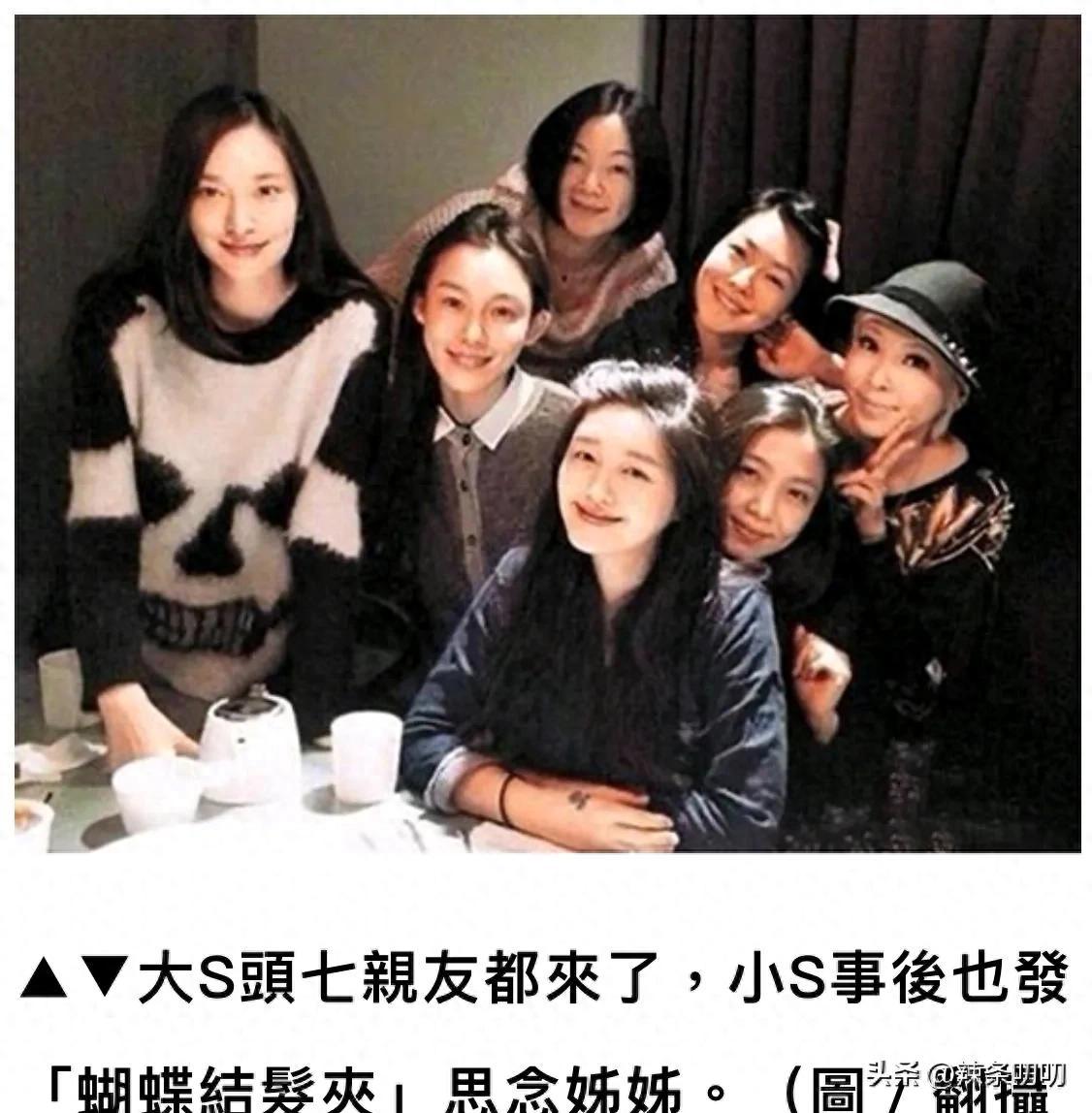 大S离世前一个月生活照曝光，脸部浮肿惨白，毫无血色，五官变样封面图