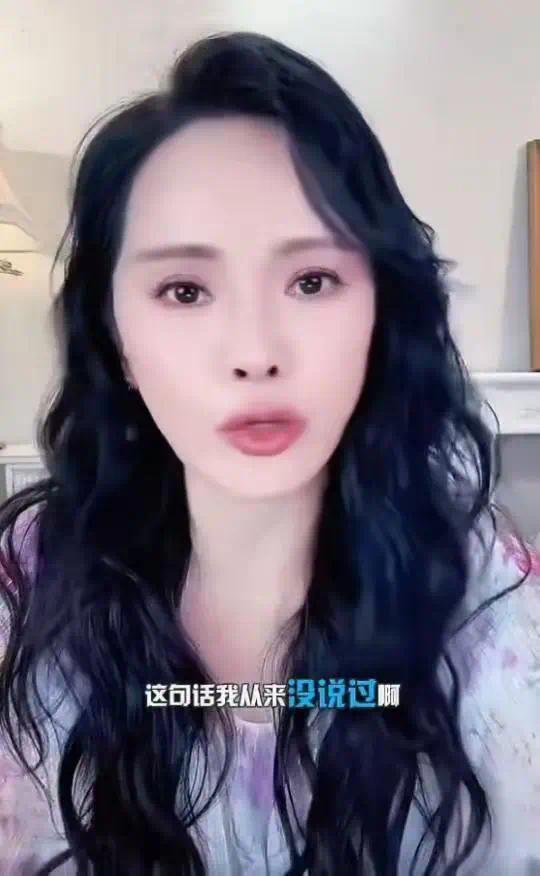 伊能静：我从来没有打算和秦昊白头偕老，两个人一定要锁死一辈子封面图