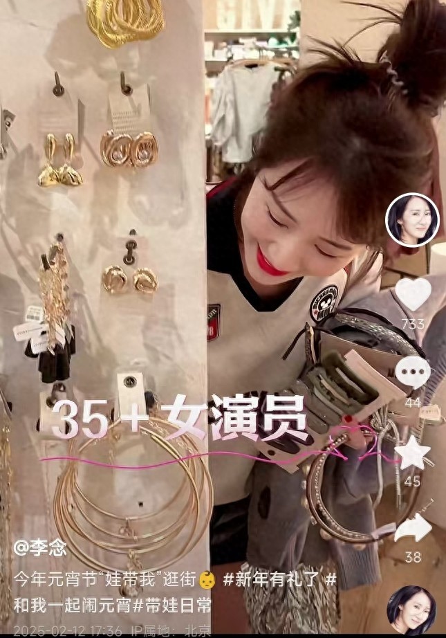 李念晒俩儿子，二宝首度露脸是翘鼻子帅哥，三宝像妈妈颜值超高封面图