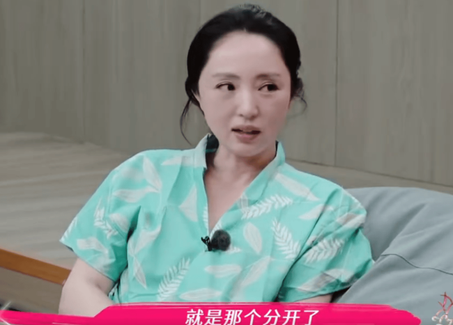 董璇自曝曾和张维伊分开过 领证让彼此都踏实了