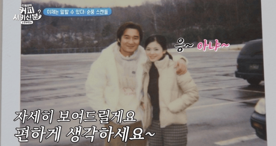 李昌勋谈和宋慧乔绯闻：剧太火了才会有这种传闻