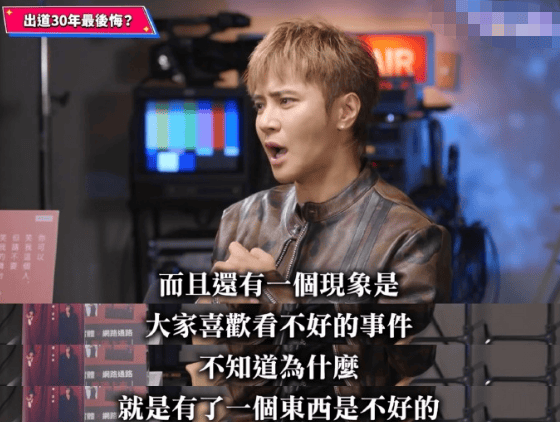 罗志祥爆料演艺圈有很多生活白痴：都是公司安排好