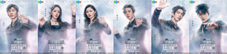 单人海报拼接（联合版）