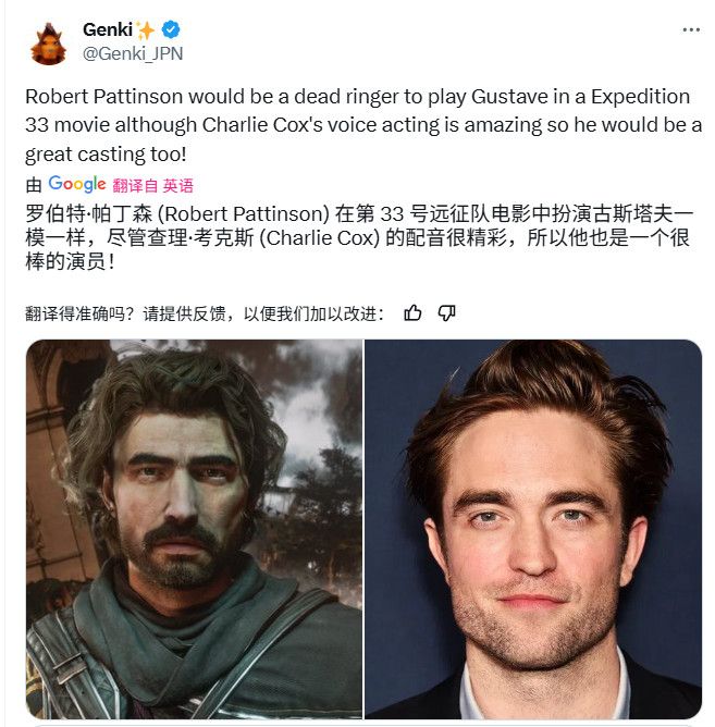 《光与影：33号远征队》真人版电影制作中