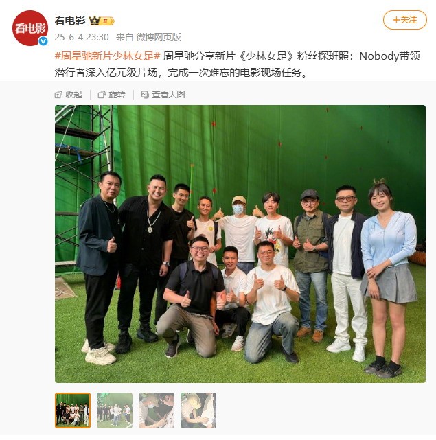 周星驰《女足》片场照曝光 疲态尽显:弯腰给粉丝签名